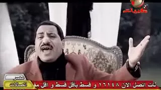 النجم عربي الصغير زمان ادارة اعمال 01273735915 