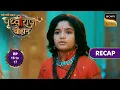 Download Lagu Chakravarti Samrat Prithviraj Chauhan | Ep 16 \u0026 17 | RECAP | चक्रवर्ती सम्राट पृथ्वीराज चौहान