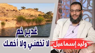                                                                     دندنها