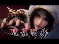 Lagu 💥💥💥【3D动漫】《暗影圣典》当暗影圣典重现人间，禁忌符文撕裂夜幕。少年艾德里安背负血族诅咒，银发下藏着猩红眼眸，在光明与黑暗的夹缝中，追寻失落的永生秘法，将颠覆整个魔法纪元！#斗破动漫 #逆袭