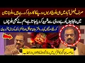 Lagu Senior PMLN Leader Rana Sanaullah Khan's Fiery Speech | Asma Jahangir Conference | Public News