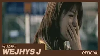  kiss 1 because i am a woman official mv extended version 