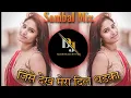 Download Lagu Jise Dekh Mera Dil Dhadka | DJ Song | Sambal mix | Hindi dj remix song