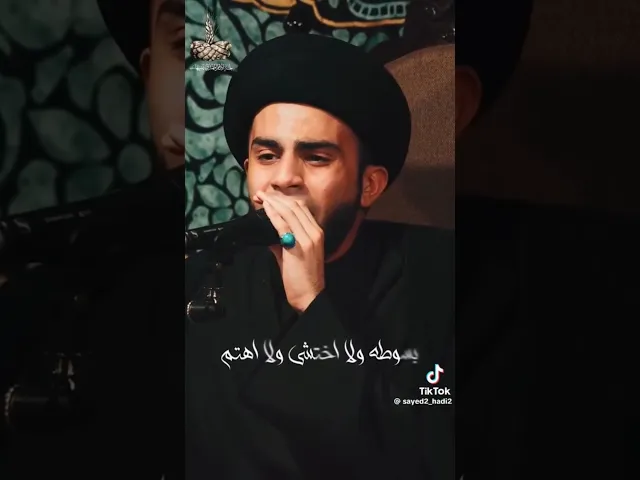 ⁣أنا الباب و أنا الشاهد |  السيد هادي درويش