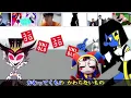 白金ディスコ