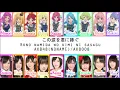 Download Lagu AKB48(NONAME)/AKB0048 - この涙を君に捧ぐ  Kono namida wo kimi ni sasagu (Rom,Kan,Eng)Full Lyrics