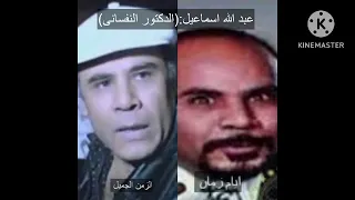 نجوم مسرحية الجوكر محمد صبحى وهناء الشوربجى ومحمود القلعاوى وحنان سليمان وعبدالله اسماعيل ونجوم اخرى 
