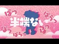 Good luck to me tomorrow - NANAOAKARI