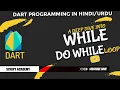 While Do While in Dart Lec Tutorial