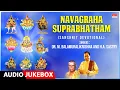 Lagu Navagraha Suprabhatham | Sung By: Dr. M. Balamuralikrishna \u0026 H.A. Sastry | Sanskrit Devotional Song