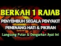 Lagu 1 RAJAB DOA PENY3MBUH SEGALA PENY4KIT 🤲 INSYAALLAH S4KIT DITUBUHMU S3MBUH AYAT RUQYAH DOA SYIFA