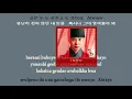 An Daeun I Believe instrumental