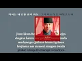 Download Lagu An Daeun I Believe instrumental
