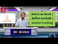 Servlet Tutorial 2 Implementing doGet doPost and Session