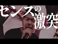 梅田サイファー - KING  (prod. Cosaqu)  [Official Lyric Video]
