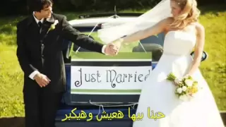 YouTube احنا بقينا لبعض حقيقي Flv  YouTube احنا بقينا لبعض حقيقي Flv