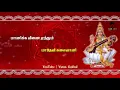Download Lagu Manikka veenai whatsapp status | saraswathi songs | p. Suseela | devotional whatsapp status