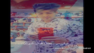 تخيل من بعد هالشوك   صار الحب كراهية        سيف عامر دندنها