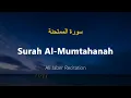Lagu Surah Al-Mumtahanah - Ali Jaber (With English Translation)