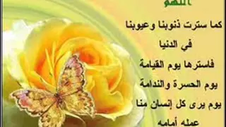 الرقيه بآيات الحرق والعذاب عمر العاطفي 