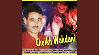 Benat Ghilizan Manzitche Naachakhom 