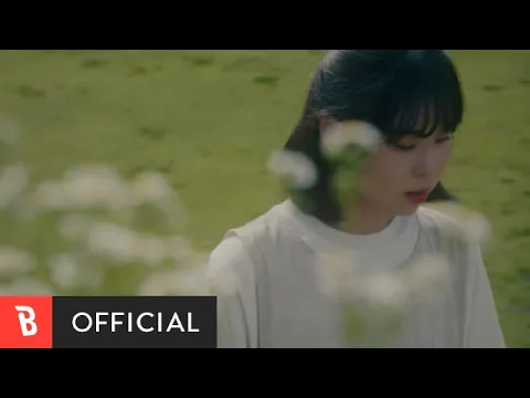 Download MP3 [M/V] Choi Yu Ree(최유리) - 잘 지내자, 우리