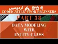 Part 38 CodeIgniter 4 Tutorial Series in Modeling Data Using Entity Class with Examples