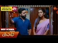 Lagu Kayal - Best Scenes | 17 Nov 2025 | Tamil Serial | Sun TV