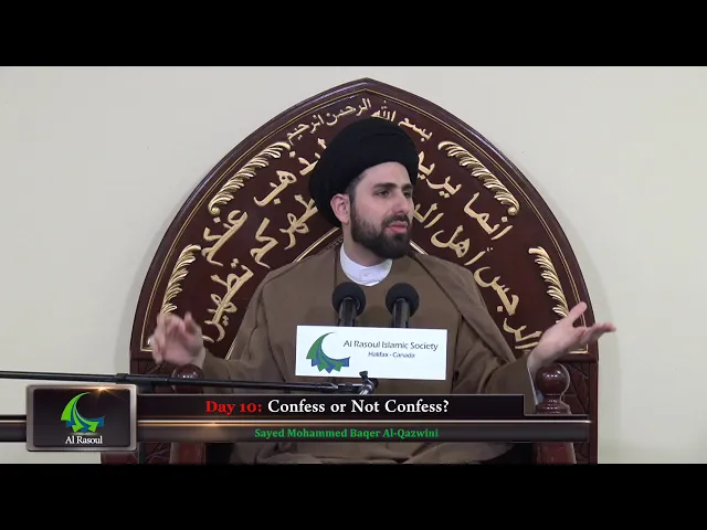 Intercession Series (7): Confess or Not Confess? - Sayed Mohammed Baqer Al-Qazwini