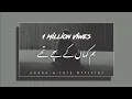 Download Lagu Tere Bin | Hum Kahan Ke Sachay Thay OST | Lyrics | Hum Tv | Yashal Shahid | Jashn-e-lafz Official