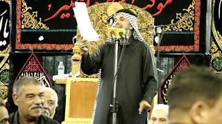 دموع الموادع الرادود جميل الانصاري ليلة 3 محرم1440هـ 