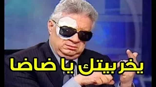 يخربيتك يا ضاضا ويخربيت معرفتك من يوم ما مسكت النادى وياريتنى ما شوفتك هههههههههه مسخره 