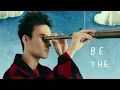 Little Blue (feat. Brandi Carlile) - Jacob Collier