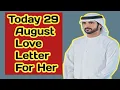 Download Lagu Vandaag 29 augustus Liefdesbrief voor haar | Vandaag Fazza Sheikh Hamdan Heel Gelukkig |#sheikhha...