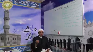 كان وأخواتها شرح ألفية أبن مالك 22 لفضيلةالدكتور محمد حسن عثمان 