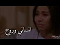 همام ابراهيم -انساني و روح (بطئ)