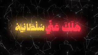 ياسر الدوسري   خذوه فغلوه  دندنها