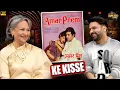 Lagu शर्मिला टैगोर और राजेश खन्ना की फिल्म 'अमर प्रेम' के अनसुने किस्से | The Kapil Sharma show
