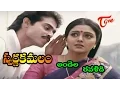 Download Lagu Swarna Kamalam Movie Songs | Andela Ravali Song | Venkatesh, Bhanupriya | TeluguOne
