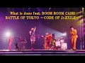 Download Lagu What is done feat. BOOM BOOM CASH (BATTLE OF TOKYO ～CODE OF Jr.EXILE～)