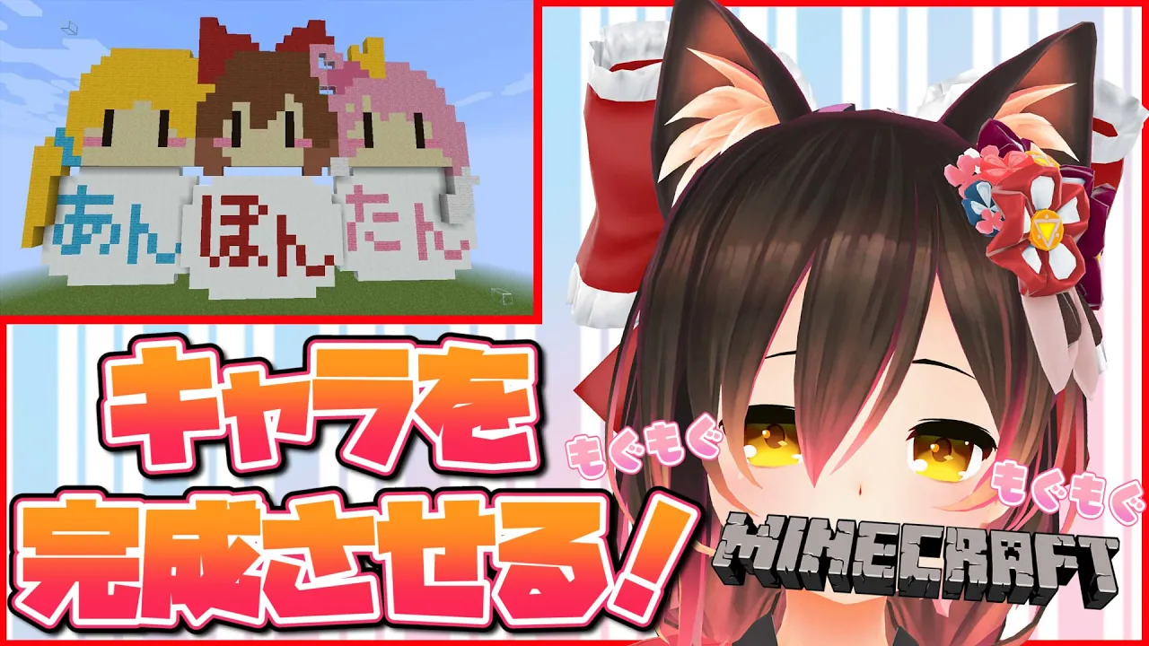 【マイクラ】あんぽんたん姉妹の顔面を完成させたい！！！！！【ホロライブ/ロボ子さん】