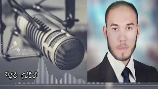 آهات اسلامية حزينة بحث عنها الجميع العلم حياة 2000 