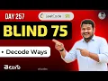 Leetcode 91 Decode Ways DP Tabulation Space Optimized Python DSA srkcodes