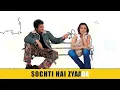 Lyrical: Ladki Kyon Song with Lyrics | Hum Tum | Saif Ali Khan | Rani Mukerji | Prasoon Joshi
