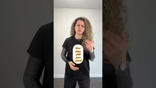 تخلصي من الغدة الدرقية للأبد خطوات مجررررربة مع كوتش أنيسة 