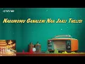 Nagumomu - Karthik