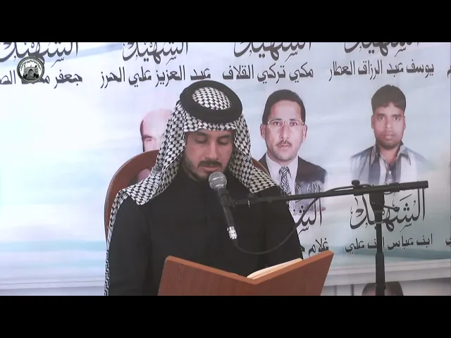 ⁣تأبين شهداء الصلاة والصيام 11 - 27-2-2026 - ليلة10 رمضان 1447 هــ