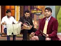 Lagu कपिल ने सबके सामने दिखा दिया चंदू का नाइट कच्छा | The Kapil Sharma Show