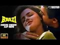 Download Lagu Dheere Dheere Aap Mere | Sadhana Sargam, Udit Narayan | 4K Video | 90's Song | Baazi (1995)
