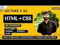 Mastering CSS Stylesheets Internal External and Inline - CSS Tutorial for Beginners Lecture 3